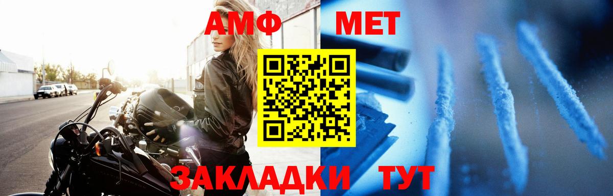 Кудрово  АМФ 97%  hydra tor  Вход с VPN  АМФЕТАМИН 