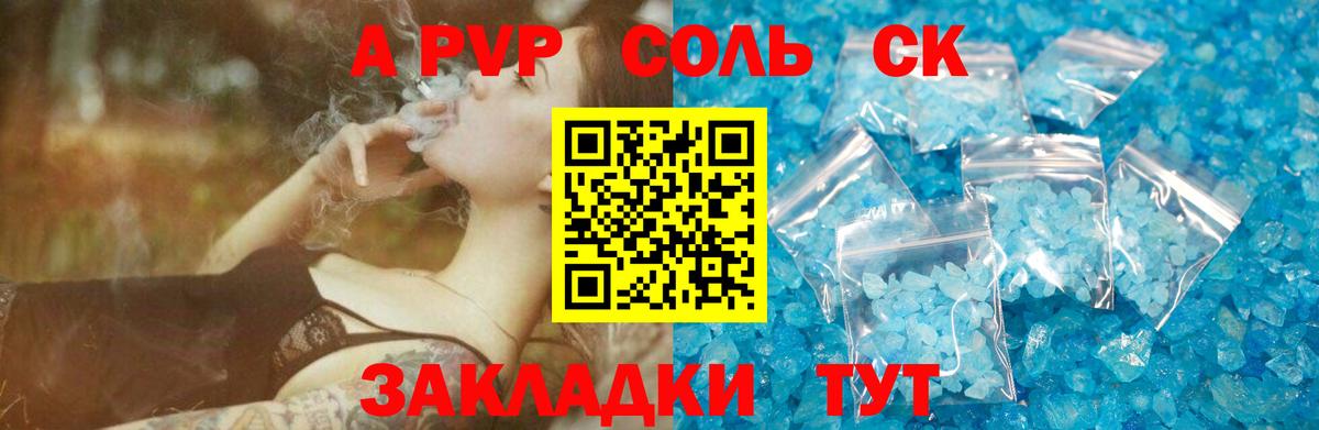 Alfa_PVP мука  Alpha-PVP мука  Вход с VPN  Кудрово 