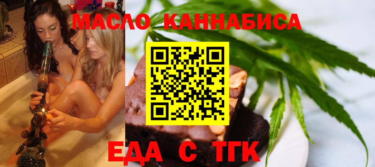 Canna-Cookies марихуана  Вход с VPN  Кудрово 