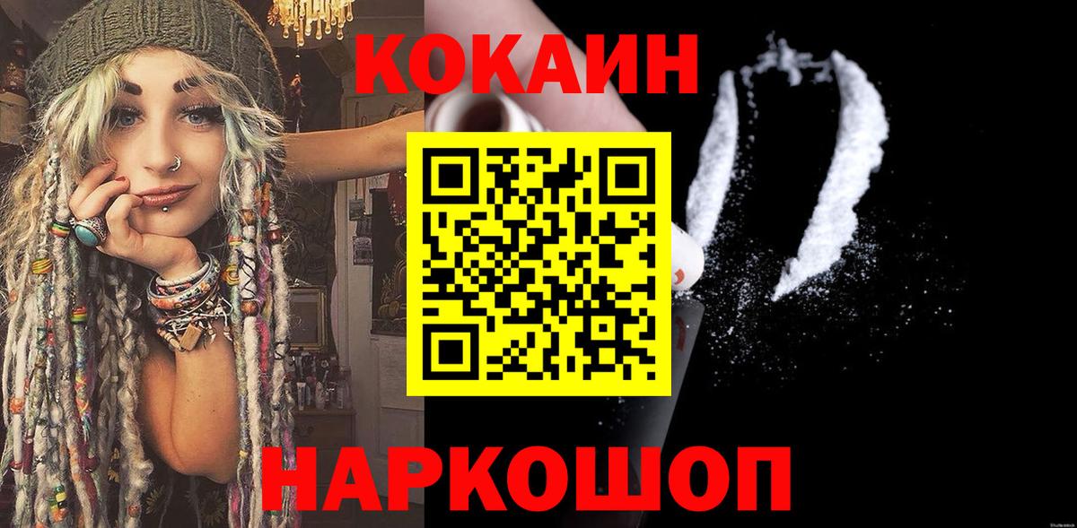 COCAIN 98% Кудрово