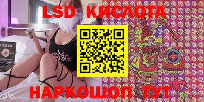 ГАЛЛЮЦИНОГЕННЫЕ ГРИБЫ Конаково