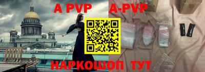 mdpv Кингисепп