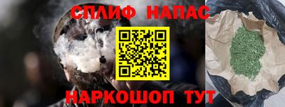 COCAINE Кинель