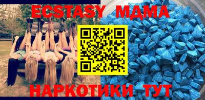 mdpv Кингисепп