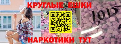 ешки Кимры
