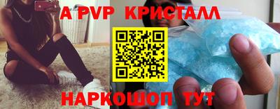твердый Коммунар