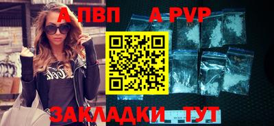 mdpv Кингисепп