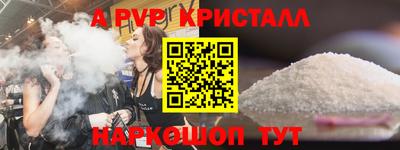 твердый Коммунар