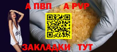 COCAINE Кинель