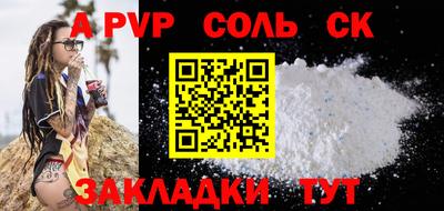 mdpv Кингисепп