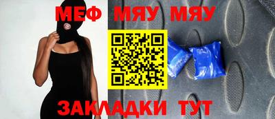 mdpv Кингисепп