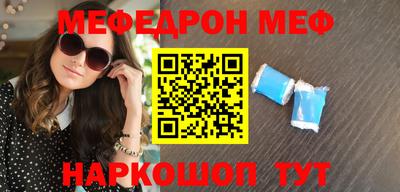 mdpv Кингисепп