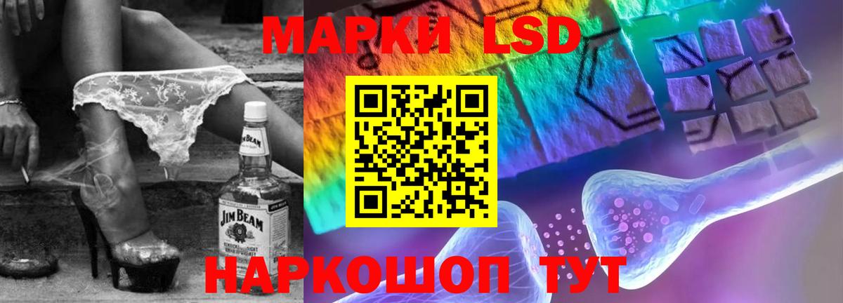 LSD-25 экстази кислота Кудрово