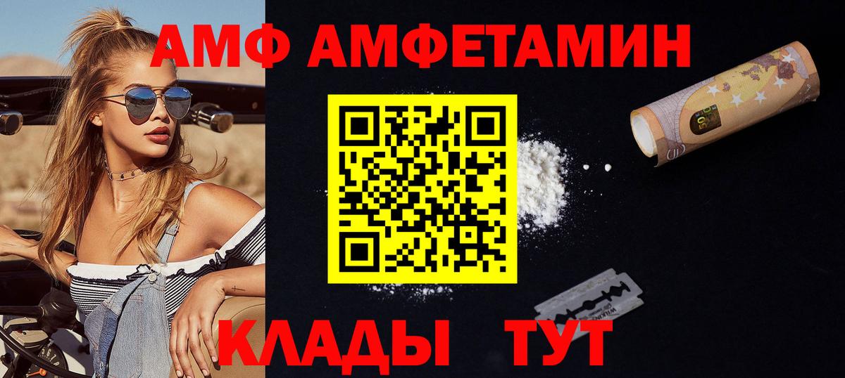 Кудрово  Метамфетамин Декстрометамфетамин 99.9%  Вход с VPN 