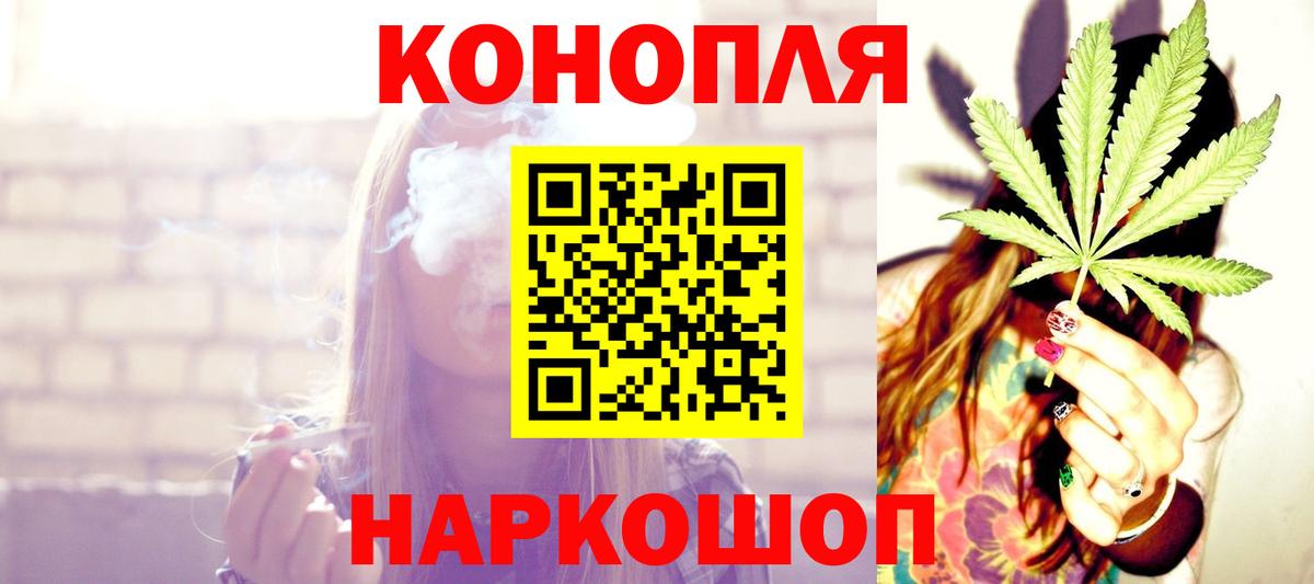 Кудрово  Гашиш  Кокаин  А ПВП СОЛЬ   ГАШИШ  Купить  Вход с VPN  Мефедрон кристаллы  Канабис 